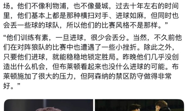 开云体育平台-欧文表现回归正常引关注|凯里·欧文|阿森纳|布莱顿|体育赛事讨论|利物浦_新浪体育_新浪新闻